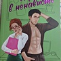 Фото отзыв 0