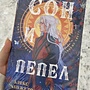 Фото отзыв 4