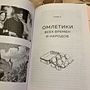 Фото отзыв 3