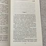 Фото отзыв 0