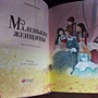 Фото отзыв 4