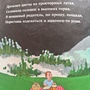 Фото отзыв 6