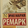 Фото отзыв 20