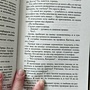Фото отзыв 24