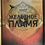 Фото отзыв 10