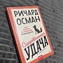 Фото отзыв 5