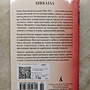Фото отзыв 1