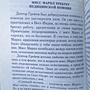 Фото отзыв 1