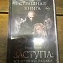 Фото отзыв 0