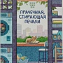 Фото отзыв 1