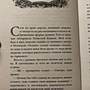 Фото отзыв 3