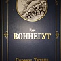 Фото отзыв 2