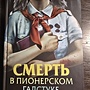 Фото отзыв 0