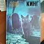 Фото отзыв 12