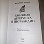 Фото отзыв 15