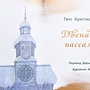 Фото отзыв 1