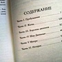 Фото отзыв 3