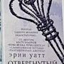 Фото отзыв 0