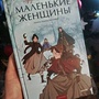 Фото отзыв 2