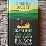 Фото отзыв 0