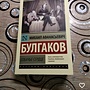 Фото отзыв 0