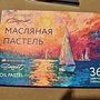 Фото отзыв 0