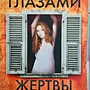 Фото отзыв 0