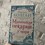 Фото отзыв 0