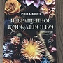 Фото отзыв 0