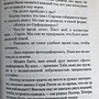 Фото отзыв 0