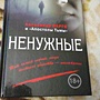 Фото отзыв 2