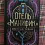 Фото отзыв 0