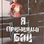 Фото отзыв 0