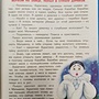 Фото отзыв 3