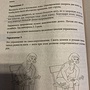 Фото отзыв 2