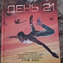 Фото отзыв 0