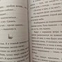 Фото отзыв 2