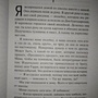 Фото отзыв 2