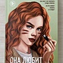 Фото отзыв 0