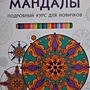 Фото отзыв 0