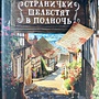 Фото отзыв 0