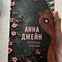 Фото отзыв 0