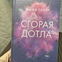 Фото отзыв 0
