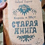 Фото отзыв 0