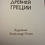 Фото отзыв 0