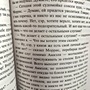 Фото отзыв 2