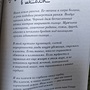 Фото отзыв 1
