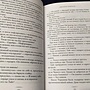 Фото отзыв 2