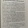 Фото отзыв 4