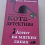 Фото отзыв 0